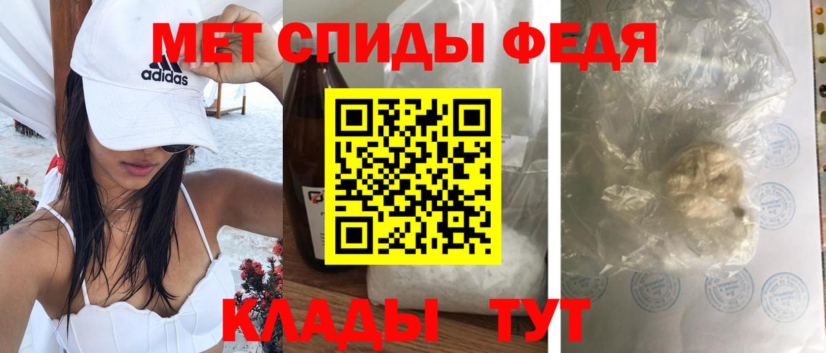 АМФЕТАМИН Розовый Валуйки