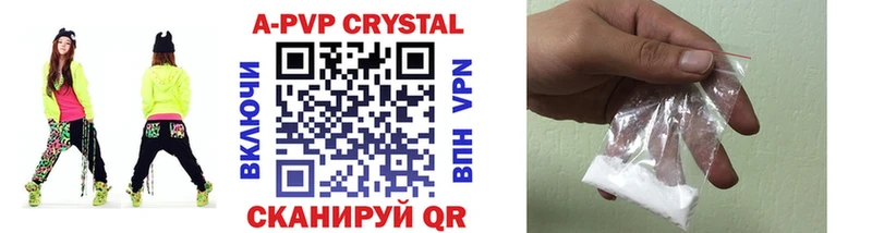 mega маркетплейс  Валуйки  Alpha-PVP СК КРИС 