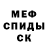 Amphetamine Розовый Sebl. Art