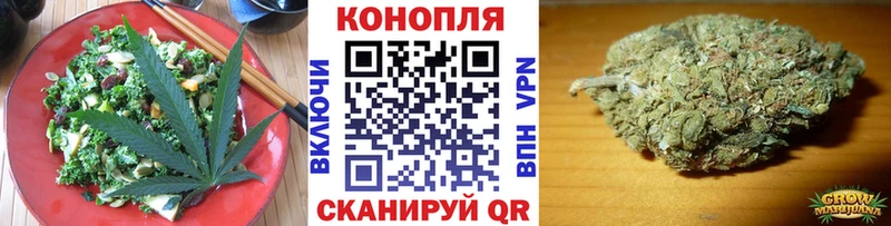 Cannafood конопля  где можно купить наркотик  kraken маркетплейс  Валуйки 