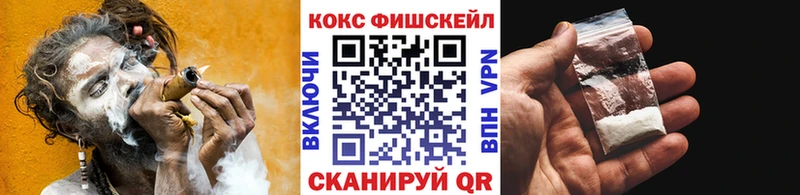 где купить наркоту  Валуйки  Кокаин Columbia 