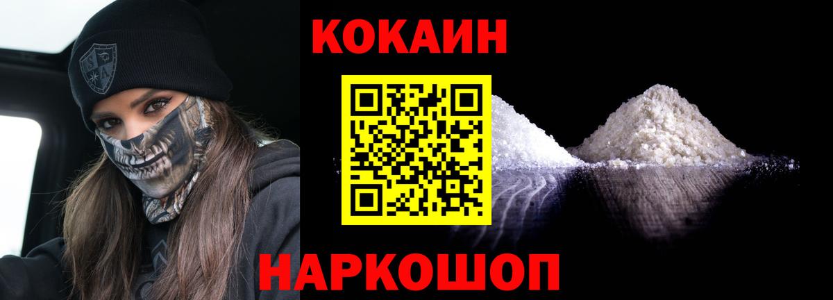 Галлюциногенные грибы Валуйки
