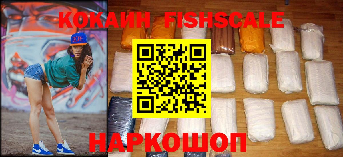 Валуйки  Cocaine 99%  Cocaine  Вход с VPN  Cocaine Боливия 