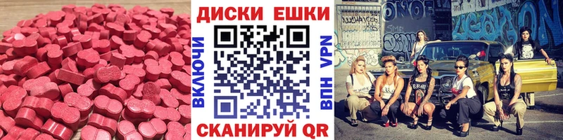 ЭКСТАЗИ Punisher  Валуйки 