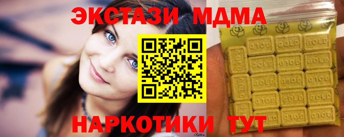 Ecstasy Philipp Plein  Ecstasy  Валуйки  Экстази круглые  darknet Telegram  Вход с VPN 