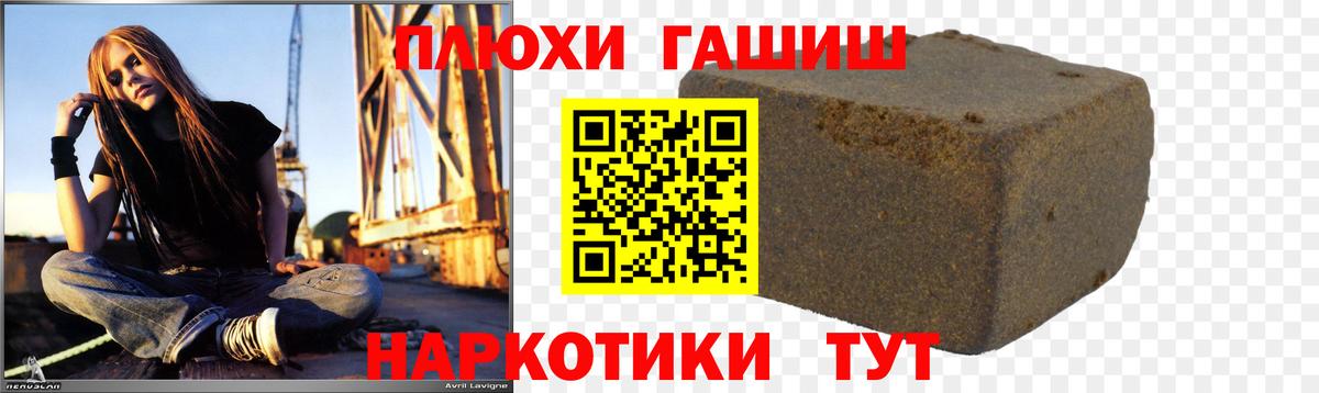 ГАШ гарик Валуйки