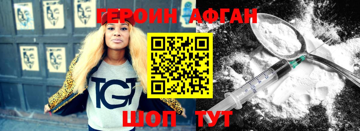 Меф кристаллы  Марихуана  Валуйки  ГАШИШ  Вход с VPN  Кокаин  АМФ  