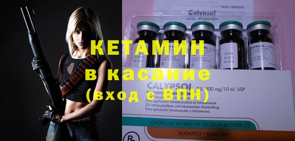 синтетический гашиш Богородицк