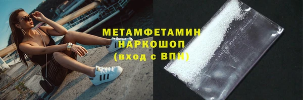 спайс Белоозёрский