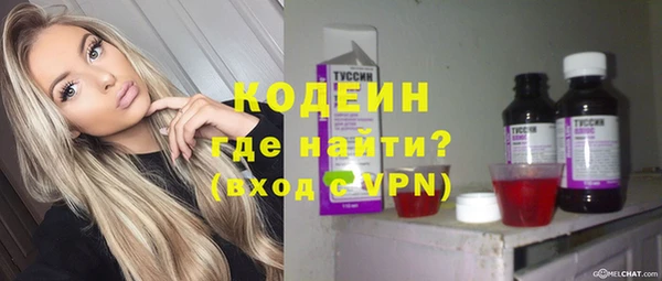 круглые Беломорск