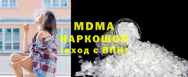 ALPHA-PVP Инсар