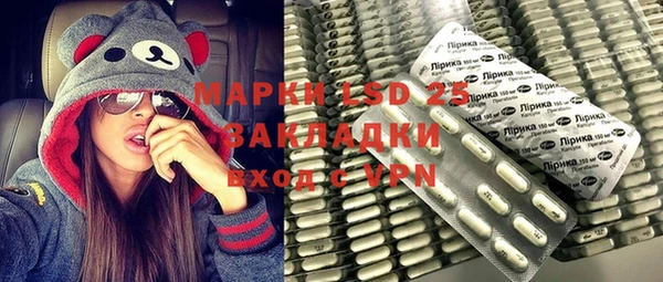стафф Богданович