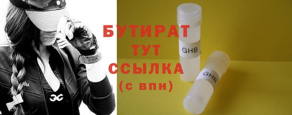 стафф Богданович