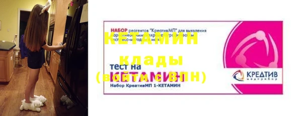 синтетический гашиш Богородицк