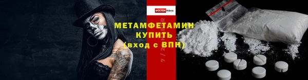 гашишное масло Белокуриха