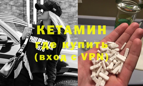 синтетический гашиш Богородицк
