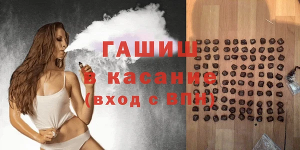 синтетический гашиш Богородицк