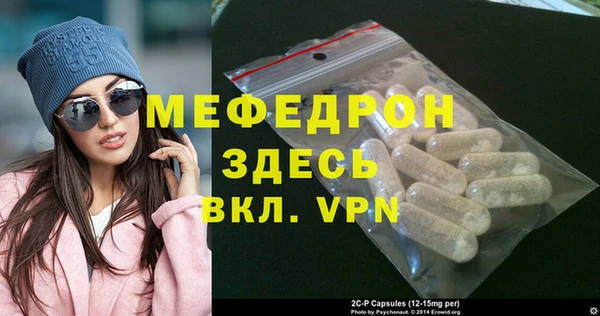 apvp Богородск
