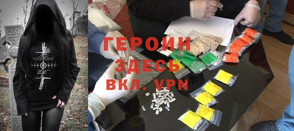 apvp Богородск
