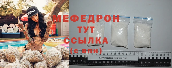 прущие крисы Иннополис