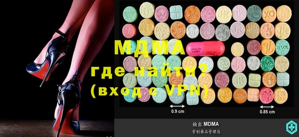 синтетический гашиш Богородицк
