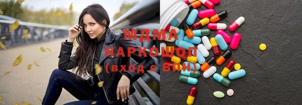 стафф Богданович