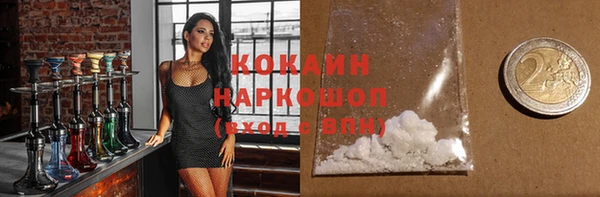 синтетический гашиш Богородицк