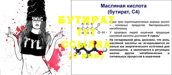 apvp Богородск