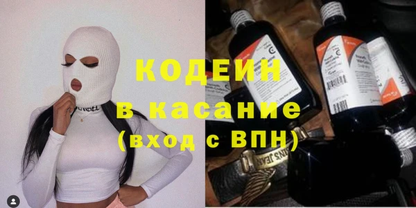 синтетический гашиш Богородицк