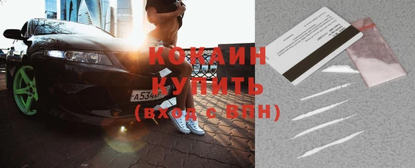 синтетический гашиш Богородицк