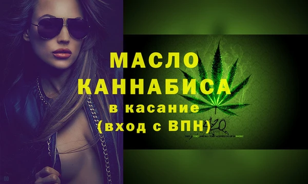 синтетический гашиш Богородицк