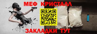 МДПВ Кандалакша