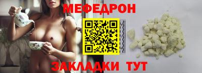 кокаин Камышлов
