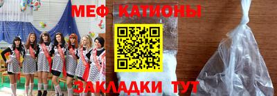 крисы Абинск