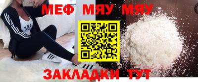 кокаин Камышлов
