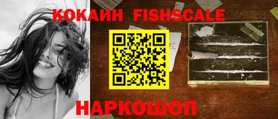 кокаин Камышлов