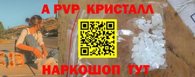 кокаин премиум Канаш