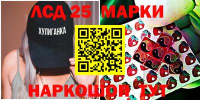 мескалин Абакан