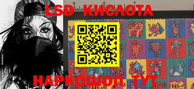 MESCALINE Азнакаево