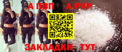 кокаин Камышлов