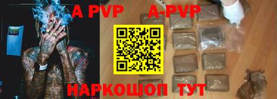 кокаин премиум Канаш