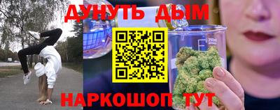 кокаин премиум Канаш