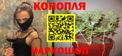 кокаин Камышлов