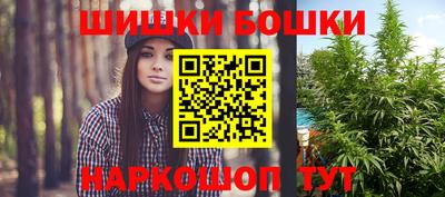 кокаин премиум Канаш