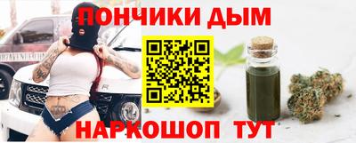 кокаин Камышлов