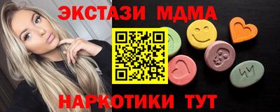 кокаин премиум Канаш