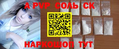 МДПВ Кандалакша