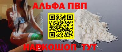 кокаин Камышлов