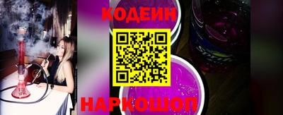 кокаин Камышлов