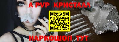 МДПВ Кандалакша